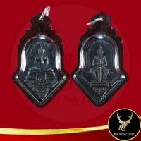 ราคา พระเครื่อง จี้พระ หลวงพ่อโสธร ประทับหลังท้าวเวสสุวรรณโณ รุ่น สยบไพรีพินาศ วัดจุฬามณี อ อัมพวา จ สมุทรสงคราม ไตรมาส ๒๕๖๔ (19652675203)