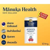 ราคา Manuka honey MGO115 60g Snap Pack พร้อมส่ง Manuka Health น้ำผึ้งมานูก้า ของเเท้ 100 จากประเทศนิวซีเเลนด์ (23797253370)