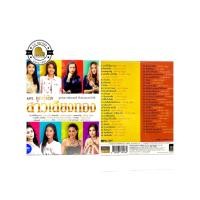 ราคา ถูกที่สุด Mp3ของแท้ รวม 60 เพลงลูกทุ่งแกรมมี่สุดฮิต สาวเสียงทอง (8391044570)