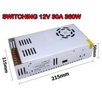 ราคา สวิทชิ่ง SWITCHING POWER SUPPLY 12V 5A 60W 10A 120W 15A 180W 20A 240W 30A 360W 12โวลล์ สำหรับอุปกรณ์ใช้ไฟ12V (21531869170)