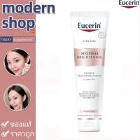 ราคา จัดส่งจากประเทศไทย โฟมล้างหน้า Eucerin Spotless Gentle Brightening Cleansing Foam 150g ยูเซอริน สปอตเลส ไบรท์เทนนิ่ง คลีนซิ่ง โฟม 150กรัม (23959775922)