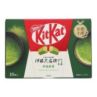 ราคา Kitkat KitKat Premium Japan คิทแคทพรีเมี่ยมจากญี่ปุ่น (24443405609)