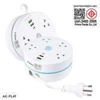 ราคา พร้อมส่ง Asaki POWER STRIP 1Switch 4Socket 2USB 1USB C ปลั๊กไฟม้วนเก็บสาย 3 เมตร มีสวิชต์เปิด ปิดไฟ 4 ช่องชาร์จ มี มอก จ่ายไฟ 2300 วัตต์ รุ่น AK PL49 4U3 รับประกัน 3 ปี (24792722547)