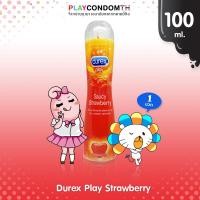 ราคา เจลหล่อลื่น ดูเร็กซ์ เพลย์ สตรอว์เบอร์รี่ Durex Play Strawberry ขนาด 100 ml 1 ขวด (779872097)