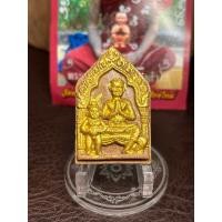 ราคา ขุนแผน ขุนแผนยอดขุนพลพรายกุมาร พระอาจารย์เฉลิม วัดห้วยดินจี่ (24834352401)