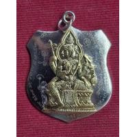 ราคา เหรียญพระพรหมสี่หน้า อาจารย์เฮงไพรวัลย์ ลักษณะเป็นเหรียญปั้ม หูห่วงเชื่อม ด้านหน้าเหรียญเป็นรูปพระพรหมสี่หน้า รัศมีพรหม หน้ากาก (24987913303)