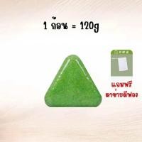 ราคา สบู่สระผม ลดผมร่วง ผมหนาดกดำ เร่งผมยาว บำรุงเส้นผม 120 กรัม ก้อนสีเขียว ฉบับพี่จีน (24932743646)
