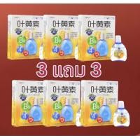 ราคา ลูทีน ยาหยอดตา ตาพร่ามัว ความเมื่อยล้า ตาแห้ง โซลูชั่นปกป้องดวงตา (24923630062)