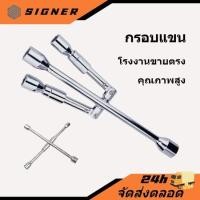 ราคา MILAIDUO มาแรง กากบาทถอดล้อ แบบพับได้ เหมาะสำหรับสกรูหกเหลี่ยมขนาด 17 19 21 23 กากบาทขันล้อ ของแท้ 100 กากบาทถอดล้อรถยนต์ ประแ (24456324888)