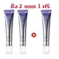 ราคา OCHEAL อายครีม บรรเทารอยหมองคล้ำและอาการ บำรุงรอบดวงตาบำร คงความชุ่นชื้น ลดเลือนริ้วรอย รอยตีนกา (24935091608)