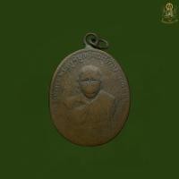 ราคา เหรียญหลวงพ่อดิ่งวัดบางวัวสภาพใช้งานตรงปกแน่นอน (24602164151)