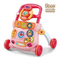 ราคา รถผลักหัดเดิน รถขาไถเด็ก ล้อปรับหนืดได้ เกรด Premium baby walker มีถังถ่วงน้ำหนัก (24793276887)