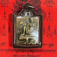 ราคา แม่เป๋อนั่งเพชรพญาธร แม่เป๋อ อีเป๋อ ทับ ปลัดขิก หลัง ยันต์ มหาสเน่ห์ สุดยอะเครื่องราง ดึงดูด ทางเพศ เสริมเสน่ห์ (16394724358)