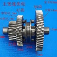 ราคา ชุดเกียร์ประกอบเกียร์ดิฟเฟอเรนเชียลสำหรับรถสามล้อไฟฟ้า กระเป๋าใส่ฟัน ชุดเกียร์ดาวเคราะห์เฟืองท้าย (24145445855)