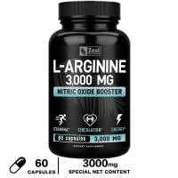 ราคา แคปซูลแอล อาร์จินีน 3000 มก ไนตริกออกไซด์เพื่อการเจริญเติบโตของกล้ามเนื้อ พลังงานหลอดเลือด แอล ซิทรูลลีนและกรดอะมิโนจำเป็น พลังงานตามธรรมชาติและความทนทาน (24762104281)