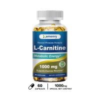 ราคา แอล คาร์นิทีน 1000 มก 120 แคปซูล แอล คาร์นิทีนจากถั่วเหลืองธรรมชาติ เสริมสร้างกล้ามเนื้อ (24499411208)