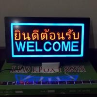 ราคา ป้ายไฟOPEN ป้ายไฟหน้าร้าน ป้ายไฟตัวอักษร ป้ายไฟวิ่ง ป้ายไฟร้าน ป้ายไฟLED ยินดีต้อนรับWelcome 398บาท (20792896131)