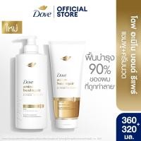ราคา โดฟ แชมพู 360มล โดฟ คอนดิชันเนอร์ 330มล DOVE SH 360ML DOVE HC 330ML (24761229885)