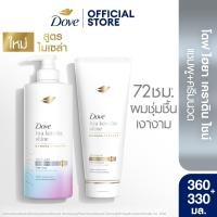 ราคา โดฟ แชมพู 360มล โดฟ คอนดิชันเนอร์ 330มล DOVE SH 360ML DOVE HC 330ML (24761331002)
