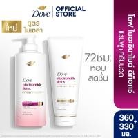 ราคา โดฟ แชมพู 360มล โดฟ คอนดิชันเนอร์ 330มล DOVE SH 360ML DOVE HC 330ML (24761331001)