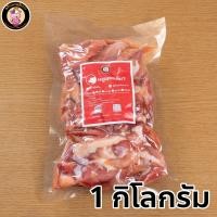 ราคา หมูแดดเดียว ส่วนติดมัน สูตรดั้งเดิม เนื้อนุ่ม เนื้อติดมันส์ รสชาติกลมกล่อม (21067218217)