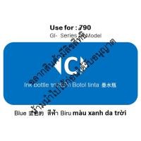 ราคา Ink For canon 500ml ประกันศูนย์ ผู้จำหน่าย น้ำ หมึกเติม เครื่องปริ้น สำหรับ แคนนอน แถมอุปกรณ์ เติมได้ทุกรุ่น (24251811525)