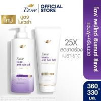 ราคา โดฟ แชมพู 360มล โดฟ คอนดิชันเนอร์ 330มล DOVE SH 360ML DOVE HC 330ML (24761169999)