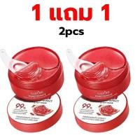 ราคา 1 แถม 1 มาส์กตาทับทิม สติ๊กเกอร์ 60 ชิ้น 30 คู่ กล่อง SADOER เพิ่มความชุ่มชื้นบริเวณรอบดวงตา มาส์กตาสำหรับนอนดึก การดูแลดวงตา ครีมบำรุงรอบดวงตา (24314075125)