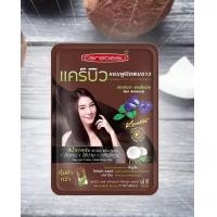 ราคา แคร์บิว แฮร์ คัลเลอร์ แชมพู แชมพูเปลี่ยนสีผม ปราศจากแอมโมเนีย (24758290844)