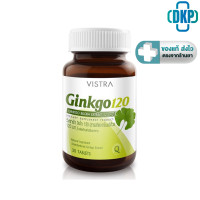 ราคา VISTRA Ginkgo สารสกัดจากใบแปะก๊วย 120 Ml 30 เม็ด DKP (7688769685)