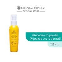 ราคา ซีรั่มบำรุง Oriental Princess Cuticle Professional Hair Care Hair Serum Plus (23185856683)