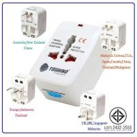 ราคา โตชิโน ปลั๊กแปลง Travel Adapter รุ่น DE 204 ใช้กับปลั๊กไฟฟ้าได้ทั่วโลก มอก 2432 2555 (21398648588)