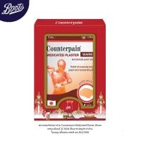 ราคา Counterpain พลาสเตอร์ วอร์ม 4ชิ้น X 5ซอง กล่อง (24285850323)