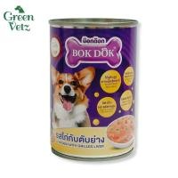 ราคา 12 กระป๋อง BOKDOK อาหารเปียก สำหรับสุนัข size 400 g (24458097437)