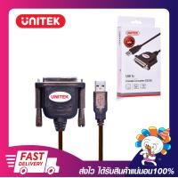 ราคา สายยูเอสบีปริ้นเตอร์ Unitek Usb 2 0 To Parallel Converter DB25F รุ่น Y 121 เปิดใบกำกับภาษีได้ พร้อมส่ง (21886145505)