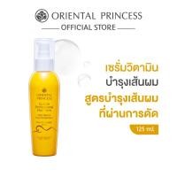 ราคา Oriental Princess ซีรั่มบำรุงผม Cuticle Professional Hair Care Hair Serum 125 ml (24677490847)