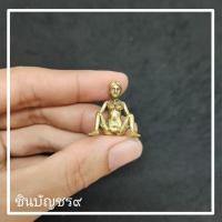 ราคา มงคลรับทรัพย์ แม่เป๋อ อีเป๋อ ม หาเสน่ห์ ผัวรักผัวหลง ของแท้เนื้อทองเหลือง (17978370013)