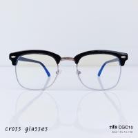 ราคา แว่นตากรองแสงคอมพิวเตอร์ เลนส์บลูบล็อค ถนอมสายตา ทรง Clubmaster สไตล์เกาหลี รุ่น CGC10 (4023414956)
