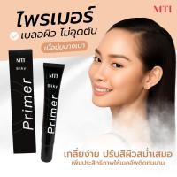 ราคา MTI Silky Primer ซิลกี้ ไพรเมอร์ ปกปิดเรียบเนียน เบลอรูขุมขน เกลี่ยง่าย ช่วยให้เมคอัพติดทน ขนาด 20 กรัม รหัส CUPM (24808038851)