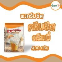 ราคา ดรีมมี่ หัวนมผง ดรีมมี่ฟ้า ดรีมเมอร์แดง ผงโกโก้ วิปปิ้งครีม ครีมชีส ตราดรีมมี่ ปริมาณ 400 1000 กรัม Dreamy (23804315852)