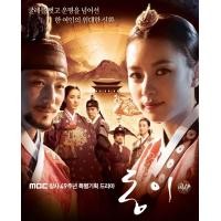 ราคา DVD ทงอี จอมนางคู่บัลลังก์ Dong Yi 2010 ซีรีส์เกาหลี ดูพากย์ไทยได้ ดูซับไทยได้ 15 แผ่นจบ (16823974678)