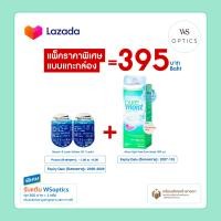 ราคา Alcon Opti Free Pure Moist น้ำยาแช่คอนแทคเลนส์ (24143435627)