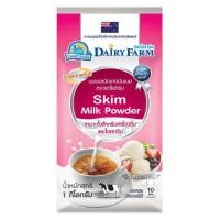ราคา แดรี่ฟาร์ม นมผงขาดมันเนย จากนมคุณภาพสูง 100 (399874191)