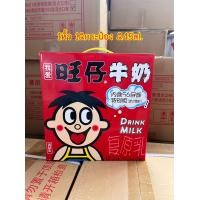 ราคา นมป๋องแดง นมกระป๋องแดง ดังหนักมากในจีน 245ml x12กระป๋อง ชื้อเป็นของฝาก ของขวัญ (23850597348)