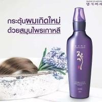 ราคา เซรั่มผม Daeng Gi Meo Ri Vitalizing Scalp Nutrition Pack Hair Loss Serum 145ml (23047086496)