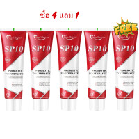 ราคา ยาสีฟันโปรไบโอติกฉลาม โปรไบโอติก SP4 ยาสีฟันโปรไบโอติก SP10 ฟันขาว ปกป้องสุขภาพเหงือก Probiotic SP4 SP10 Probiotic Toothpaste More Effective Than Washing Teeth (24650243437)