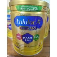 ราคา Enfalac A mind pro สูตร1 400g แรกเกิด ถึง 1ปี (23987691204)