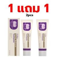 ราคา 1 แถม 1ยาสีฟันฟอกฟันขาว ยาสีฟันที่ช่วยซ่อมแซมฟัน ทำความสะอาดฟัน ทำให้ช่องปากสดชื่น และปกป้องเหงือก ลดคราบเหลือง ปากสะอาด (24924656725)