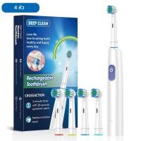 ราคา แปรงสีฟันไฟฟ้าแบบหมุนได้พร้อมหัวแปรงขนนุ่ม8หัวแปรงสีฟันไฟฟ้าแบบชาร์จไฟได้สำหรับผู้ใหญ่ (24728009571)