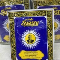 ราคา แพ็ค 12 ซอง ยาสีฟันรุ่งอรุณ ปริมาณ 18 กรัม ยาสีฟันสมุนไพร ชนิดผง ผงขัดฟัน ยาสีฟันสูตรเกลือ ตรารุ่งอรุณ ของแท้ ต้นตำรับของโยคีในประเทศอินเดีย ลดปัญหาในช่องปาก ของแท้ (23140552114)